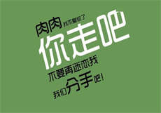 择偶标准gl穿书麻薯
